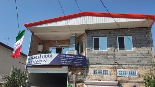 عکس مهندسین منظرگستر 