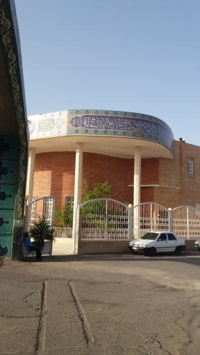 عکس حسینیه فاطمه الزهرا 