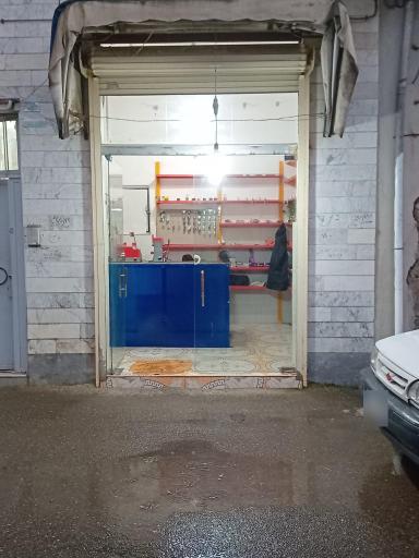 عکس کلید سازی محمد