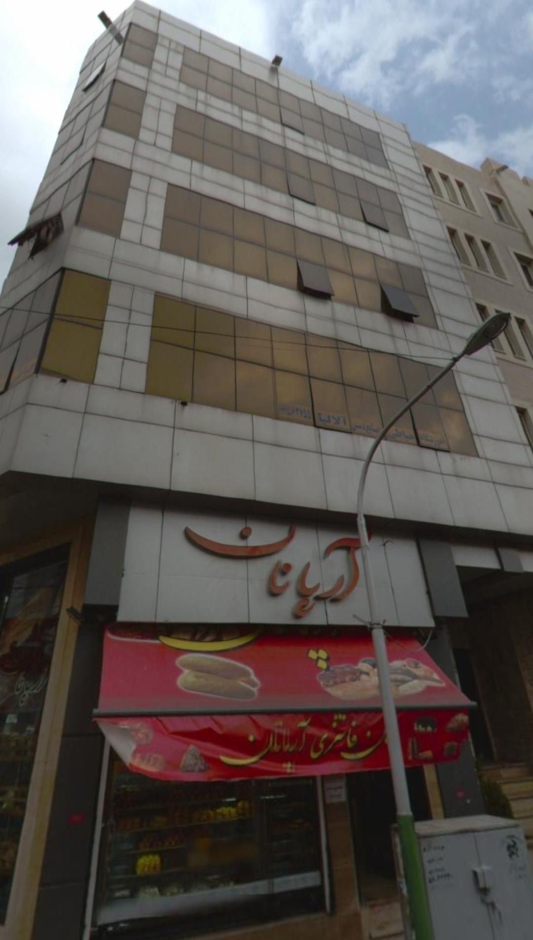 عکس آرپا نان