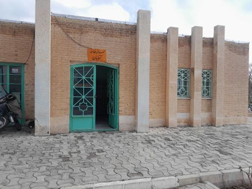 عکس نمازخانه