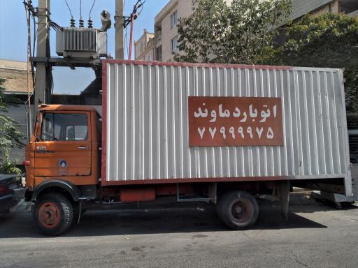 عکس اتوبار دماوند