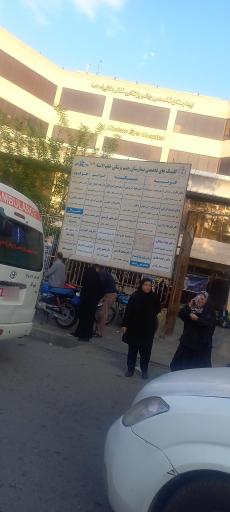 عکس دکتر رحیم صفاری فلوشیپ سگمان قدامی