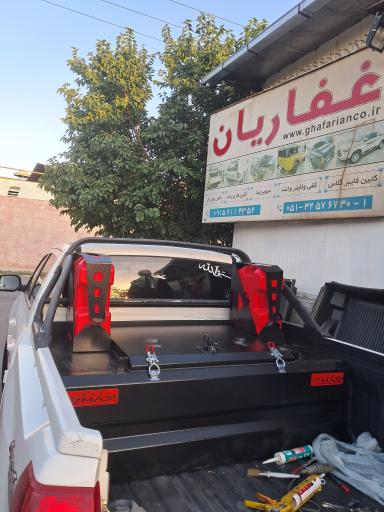 عکس فایبر غفاریان