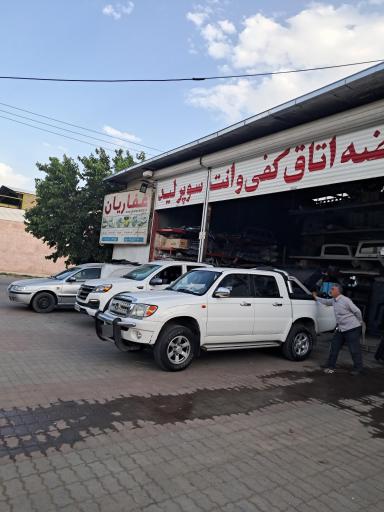 عکس فایبر غفاریان