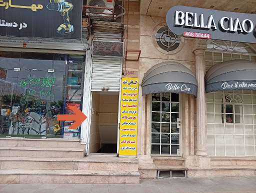 کافی نت پاسارگاد