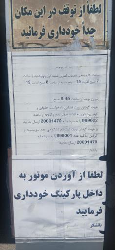 عکس دفتر خدمات الکترونیک قضایی 