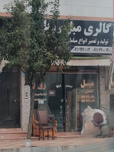 عکس گالری مبل رویان