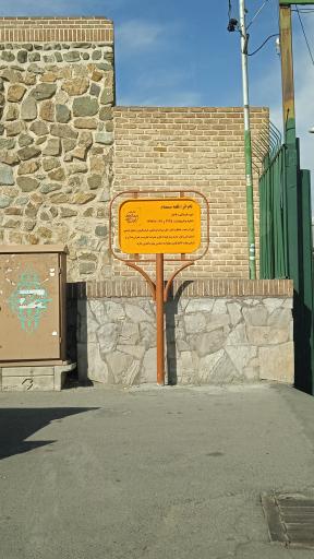 عکس قلعه تاریخی صمصام