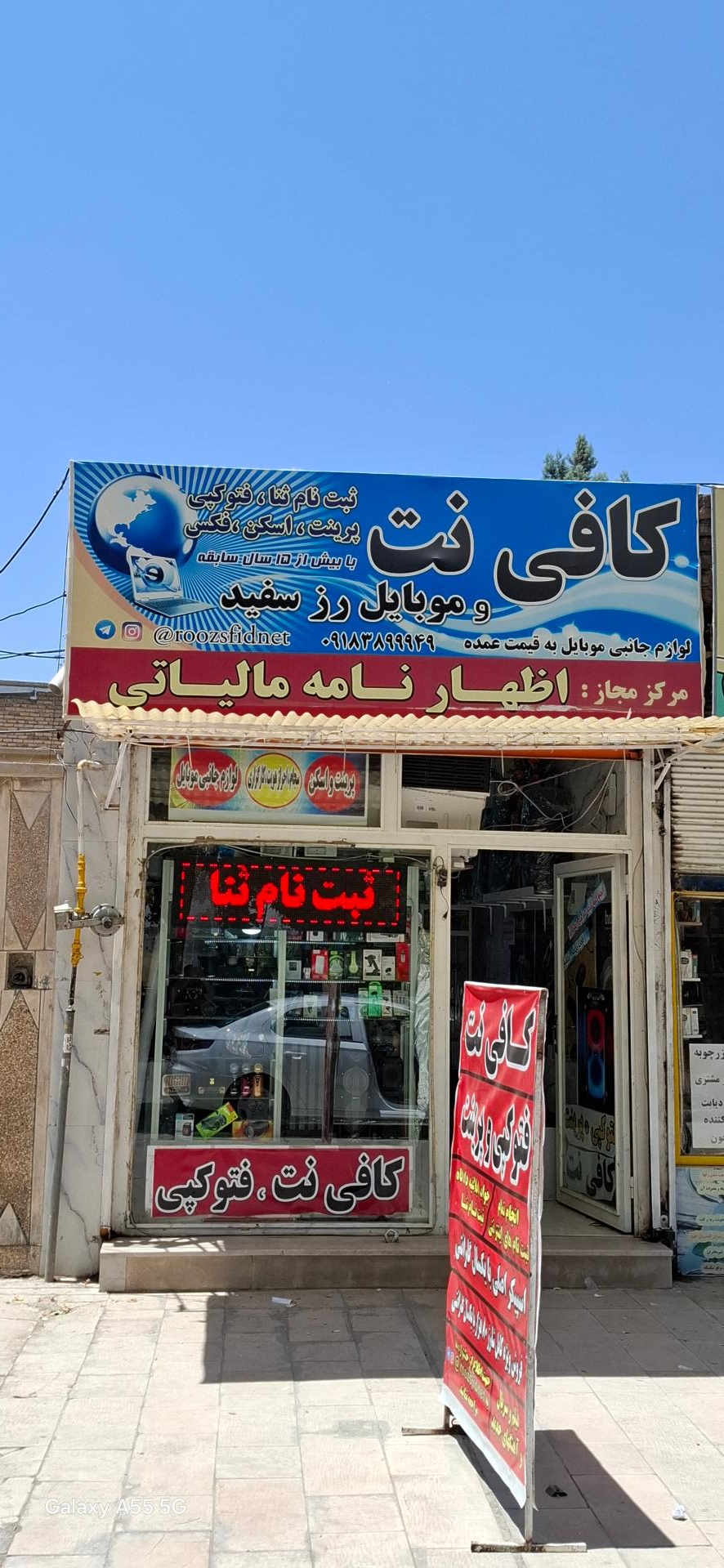 عکس کافینت  رز سفید