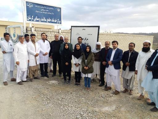 عکس مرکز خدمات درمانی کرشان 