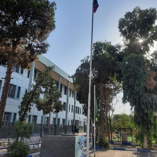 عکس دبیرستان هیئت امنای شهید باهنر