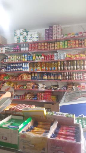 عکس سوپرمارکت عدالت