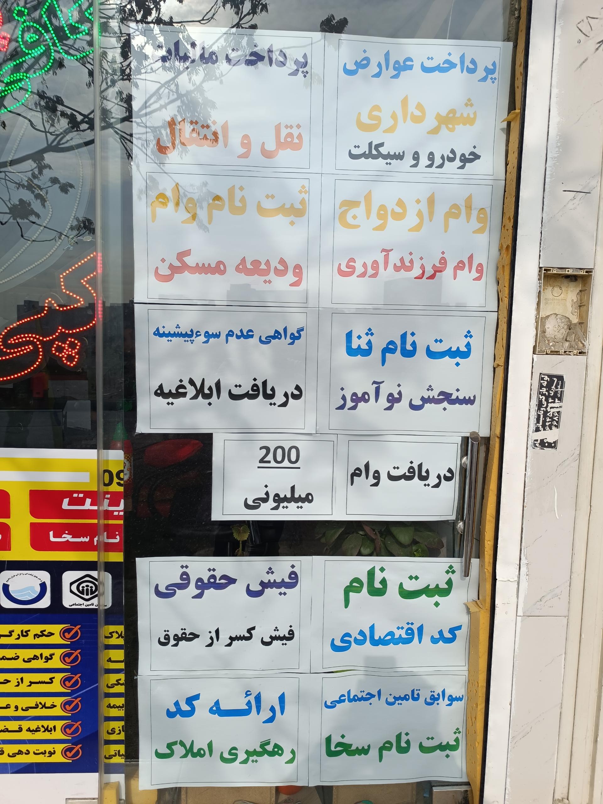 عکس کافی نت دریائی