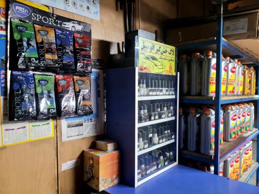 عکس لوازم یدکی یدک آوران غرب