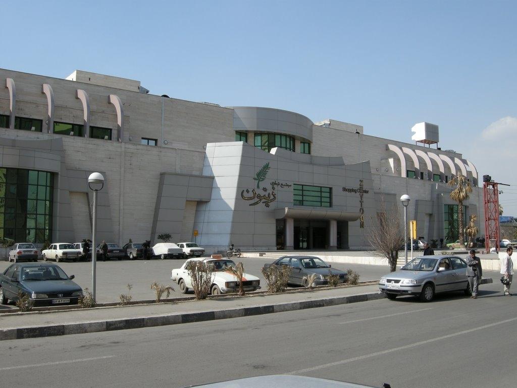 عکس مجتمع زیتون