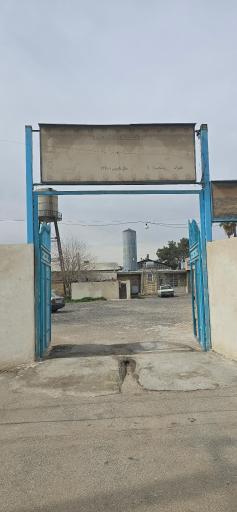 عکس مسجد ابوالفضل العباس