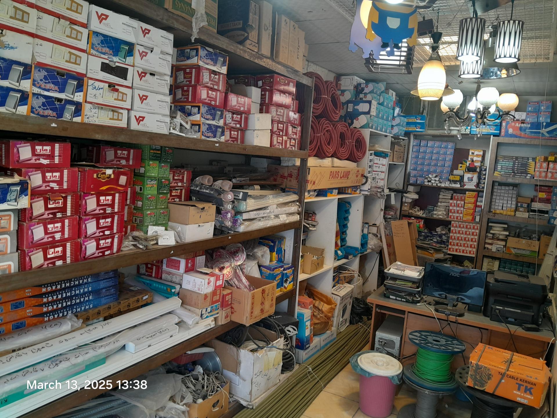 عکس الکتریکی نوین