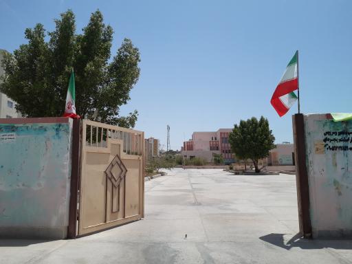 عکس دبیرستان دخترانه شهید عبدالحمید آذرمهر