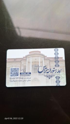 عکس کافه تراس