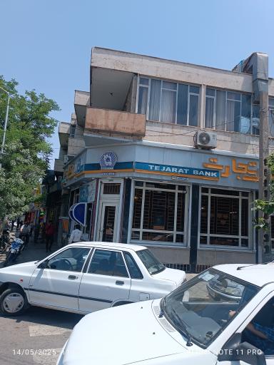 عکس خودپرداز بانک تجارت