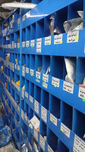 عکس لوازم یدکی یدک آوران غرب