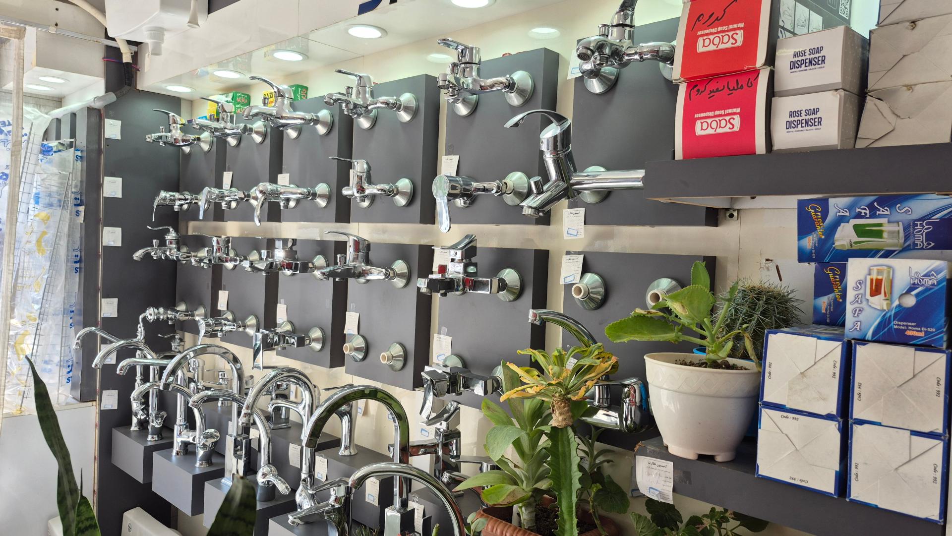 عکس فروشگاه تاسیسات ولیعصر دماوندی