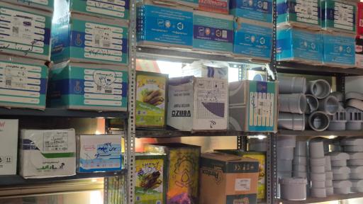 عکس فروشگاه تاسیسات ولیعصر دماوندی