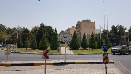 عکس میدان هفت تیر