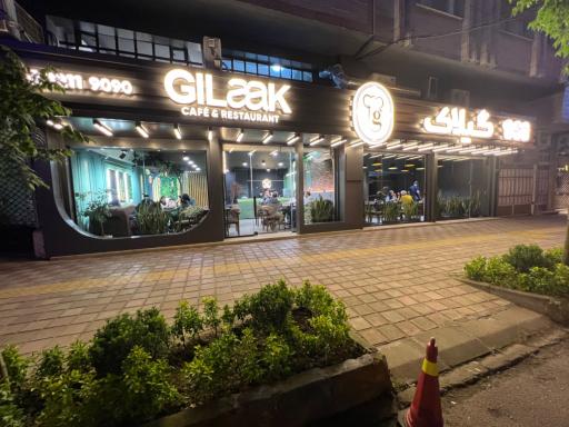 عکس کافه رستوران گیلاک