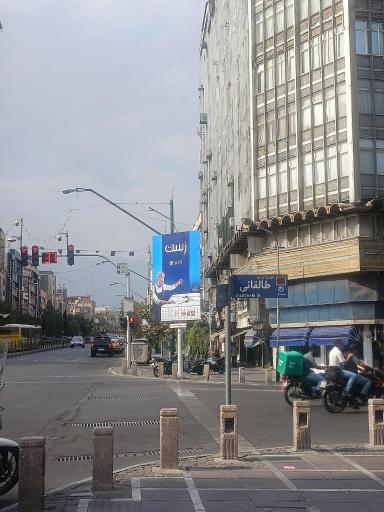 عکس چهارراه طالقانی