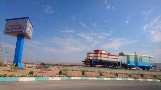 عکس ایستگاه راه آهن شیراز