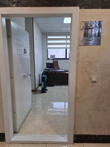 دفتر اسناد رسمی ۱۰۰