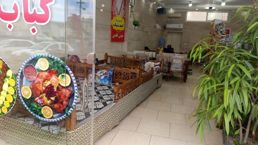 عکس کته کباب نمونه احمد بناب