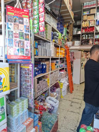 عکس فروشگاه شمس