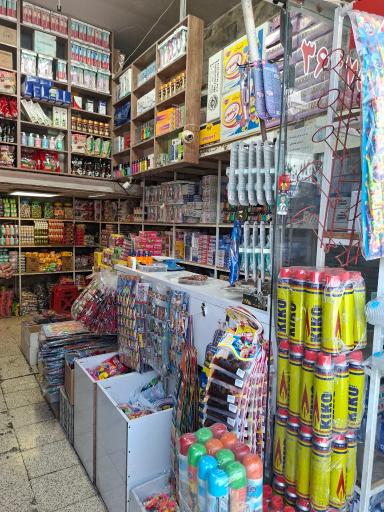 عکس فروشگاه شمس