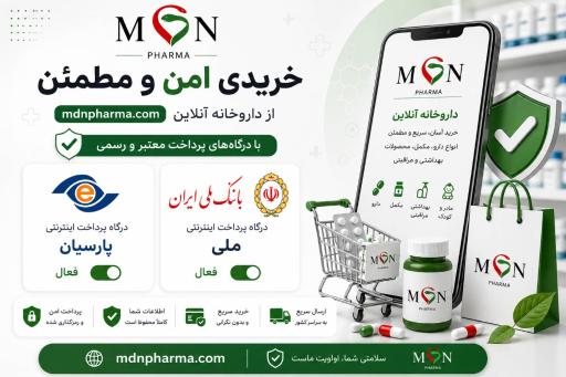 عکس داروخانه دکتر مریم دهقان نیری