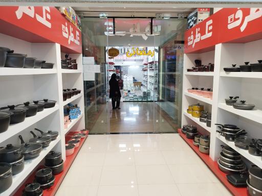 عکس فروشگاه قابلمه تک ظرف