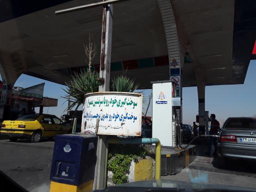 عکس پمپ گاز CNG والفجر