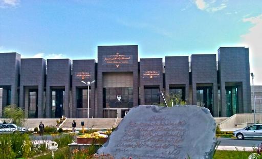 عکس ایستگاه راه آهن شیراز