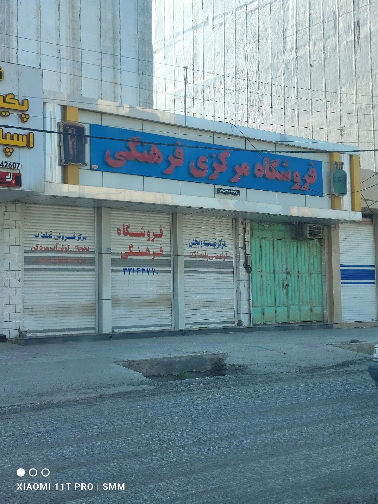 عکس تهویه و تاسیسات فرهنگی 