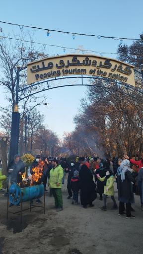 عکس گذر گردشگری ملت