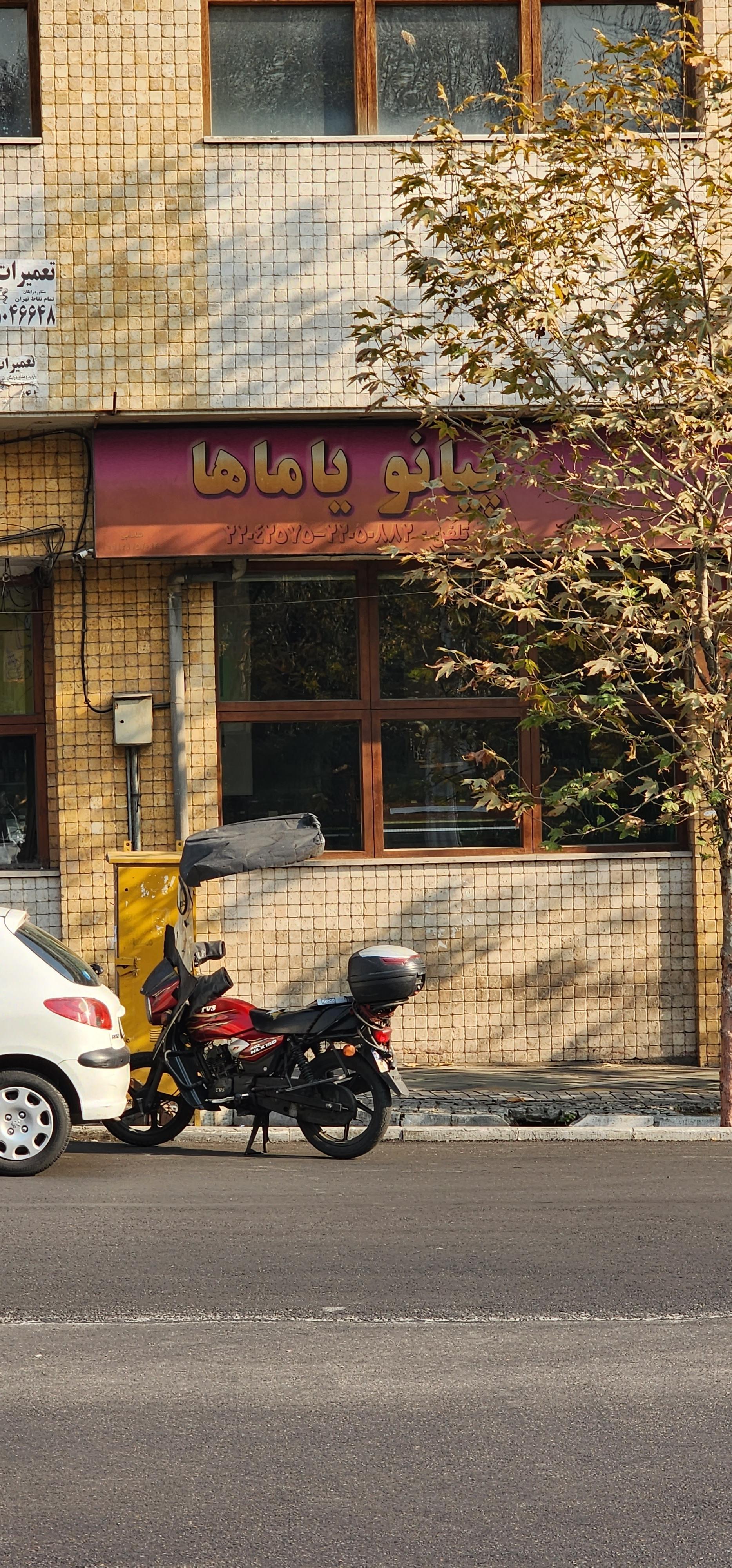 عکس پیانو یاماها