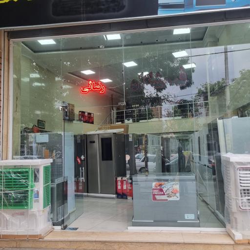 عکس لوازم خانگی رضائی