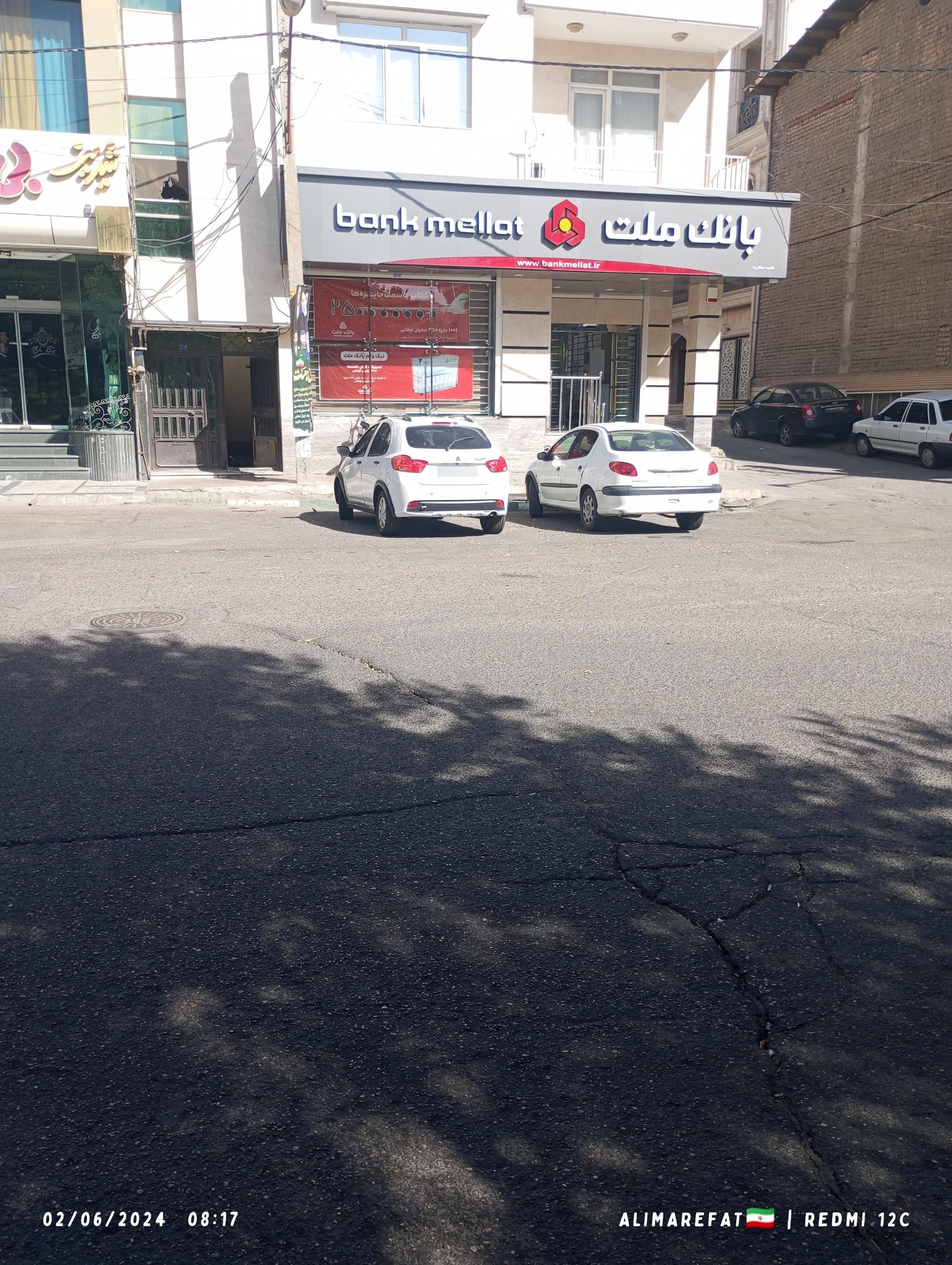 عکس بانک ملت شعبه سالاریه