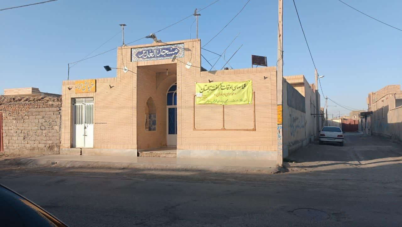 عکس مسجد الغدیر