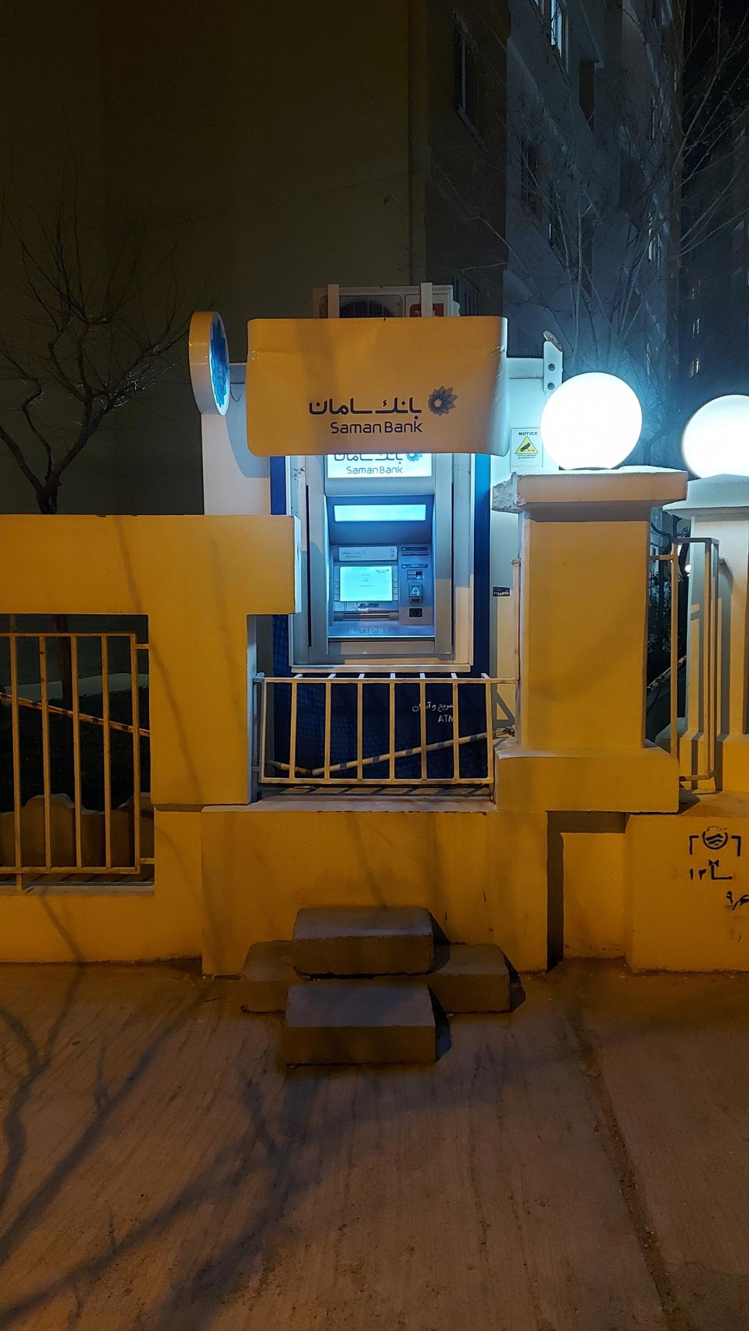 عکس خود پرداز بانک سامان