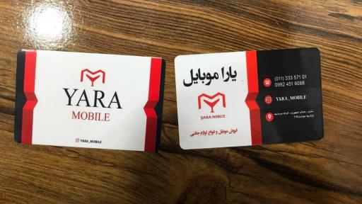 عکس یارا موبایل 
