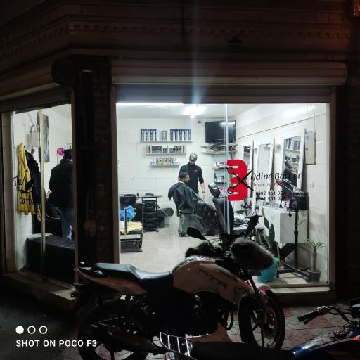 عکس آرایشگاه آدینه