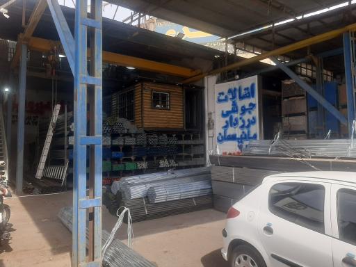 عکس شرکت تامین فولاد شهر نیکان